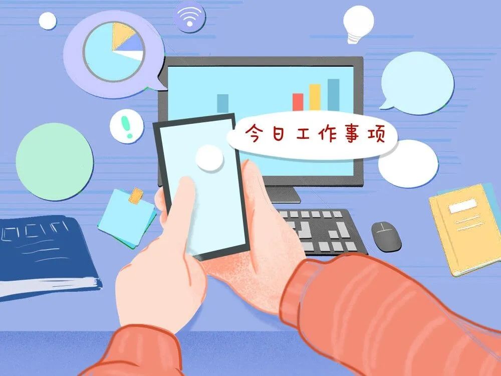 身在职场，如何做好工作？