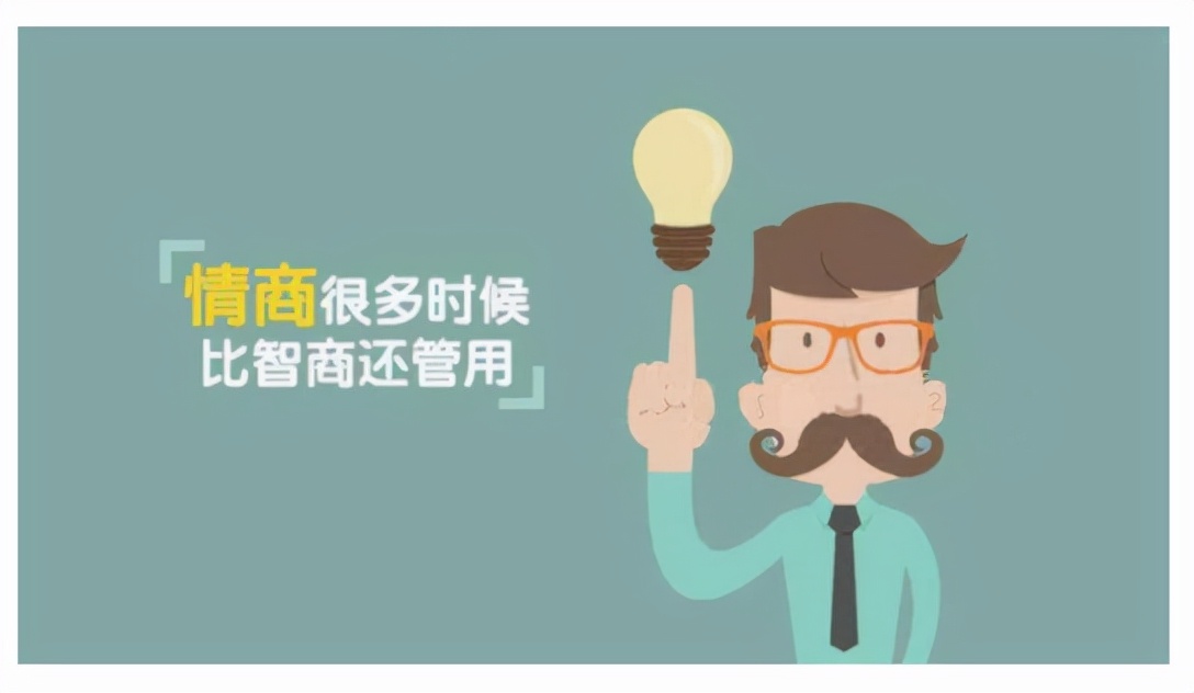 高情商的职场人，从不说这6句话，难怪人缘那么好