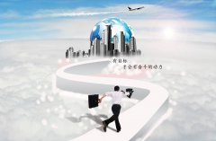 关于《奋斗》的高考作文