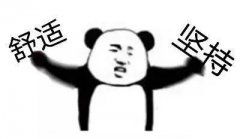 有为与可为-迟交的高考作文