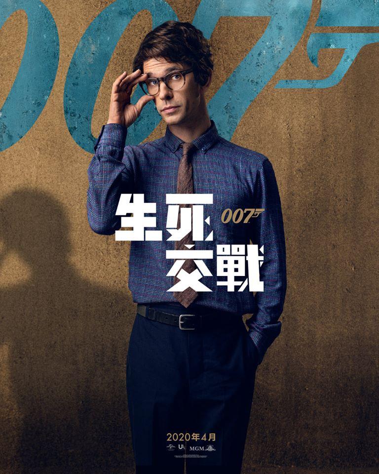 电影【007:生死交战】经典台词金句名言语录:No Time to Die quote(图4) 电影【007:生死交战】经典台词金句名言语录:No Time to Die quote(图4)