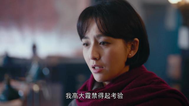 霞光观后感：李云光绝非“大姨”，高大霞诬陷案有人刻意推波助澜