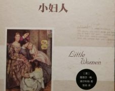 阅读，是为了什么？听听别人怎么说？