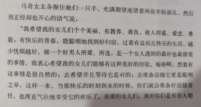 阅读，是为了什么？听听别人怎么说？