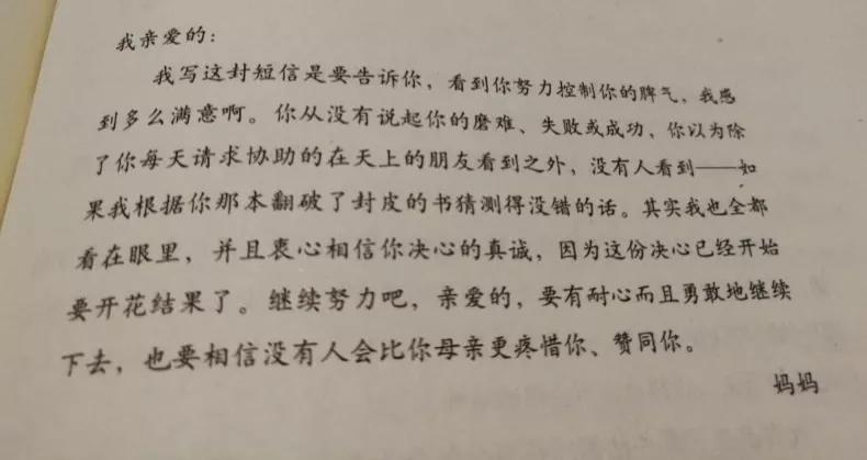 阅读，是为了什么？听听别人怎么说？