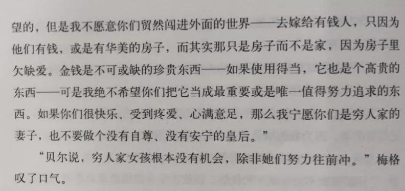 阅读，是为了什么？听听别人怎么说？