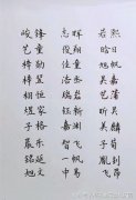 这59个名字，非常少见不重名，读起来朗朗上口也好记