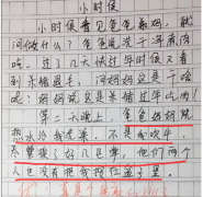 小学生作文《借钱》火了，思路清奇有趣，化解了大人头疼的问题