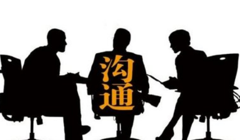 从4个角度，掌握职场交流秘诀，成为沟通的高手