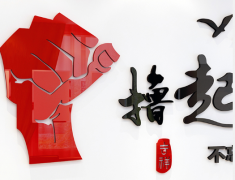 高三高考励志口号标语汇总