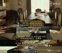 读《追风筝的人》后感